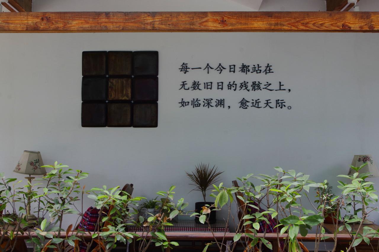 Hangzhou Jiuyueji Bed&Breakfast מראה חיצוני תמונה