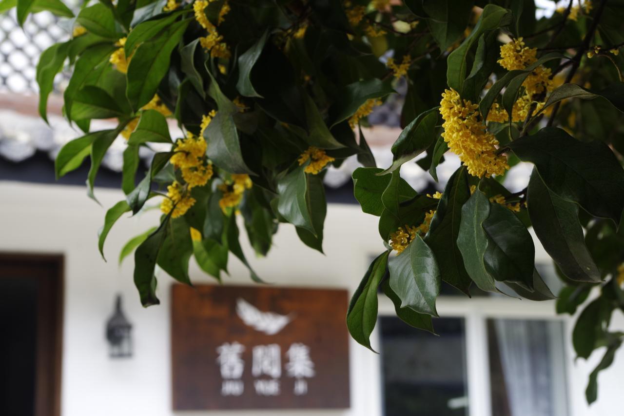 Hangzhou Jiuyueji Bed&Breakfast מראה חיצוני תמונה