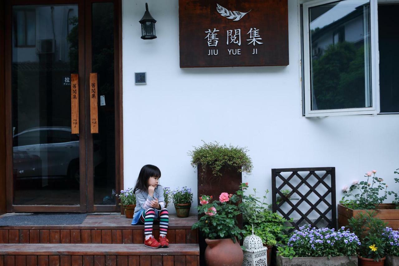 Hangzhou Jiuyueji Bed&Breakfast מראה חיצוני תמונה