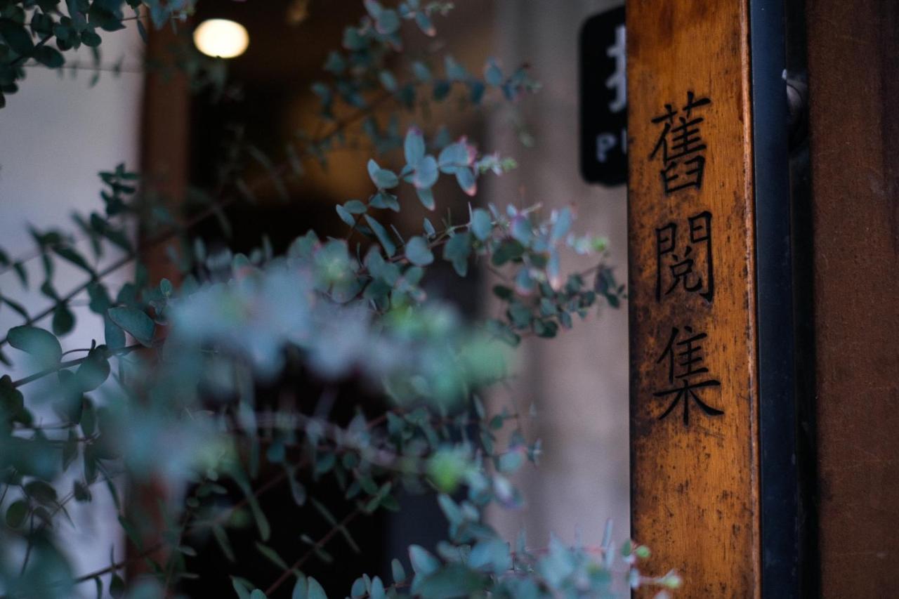 Hangzhou Jiuyueji Bed&Breakfast מראה חיצוני תמונה
