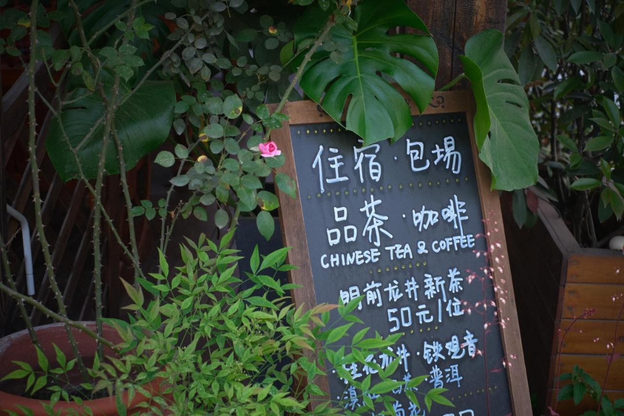 Hangzhou Jiuyueji Bed&Breakfast מראה חיצוני תמונה