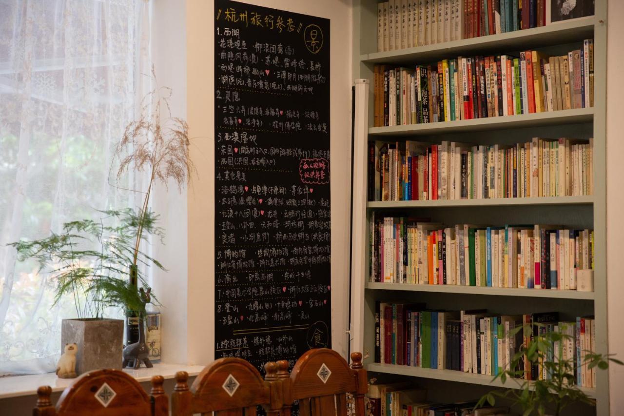 Hangzhou Jiuyueji Bed&Breakfast מראה חיצוני תמונה